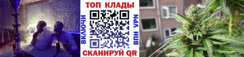 Как найти наркотики Уварово Alpha-PVP  КОКАИН  ГАШ  Конопля 