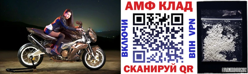 Amphetamine 97%  где продают   Уварово 