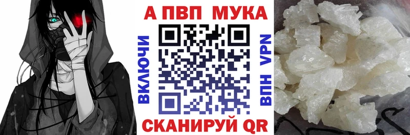 Alfa_PVP Соль  Уварово 