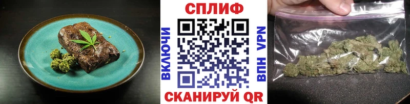 Еда ТГК марихуана  дарнет шоп  сайты даркнета Telegram  Уварово 