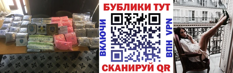 где можно купить   Уварово  ЭКСТАЗИ XTC 