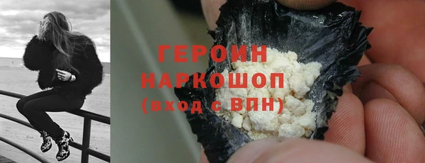 прущие грибы Алзамай