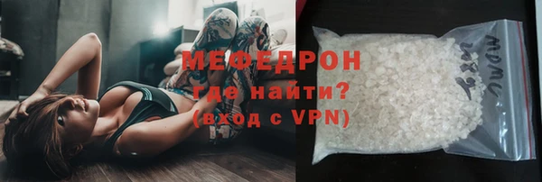 мяу мяу мука Алексин