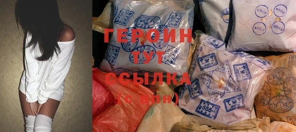 прущие грибы Алзамай