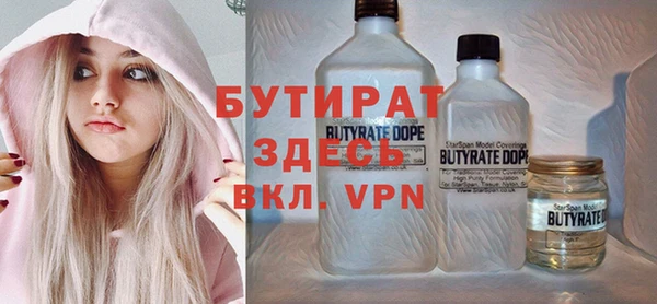 метамфетамин Осташков