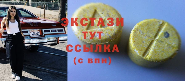 МДПВ Осинники