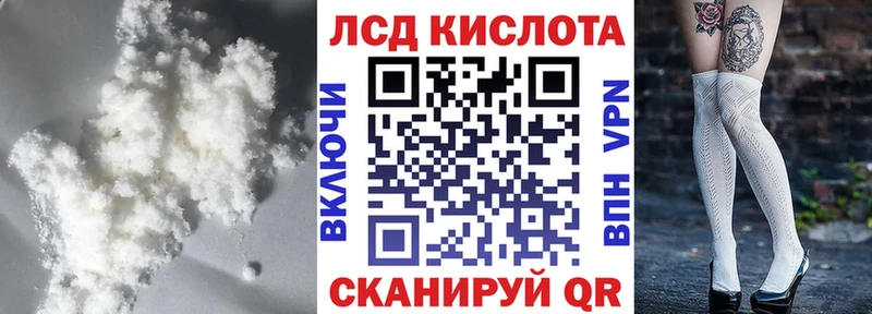 где купить наркоту  Уварово  ЛСД экстази кислота 
