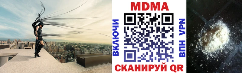 где можно купить наркотик  Уварово  kraken онион  MDMA VHQ 
