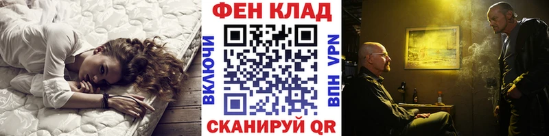 МЕТАМФЕТАМИН кристалл  ОМГ ОМГ сайт  Уварово 