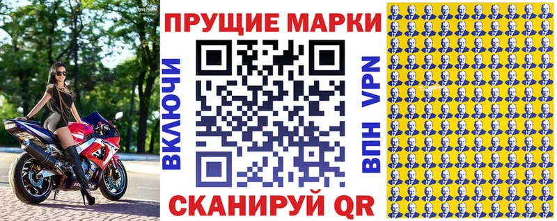MEGA как войти  Уварово  Марки NBOMe 1,8мг  купить наркотики цена 