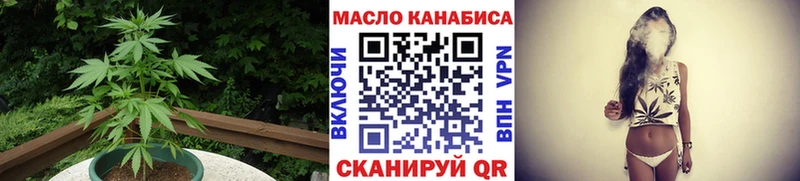 ТГК гашишное масло  мориарти телеграм  Уварово 