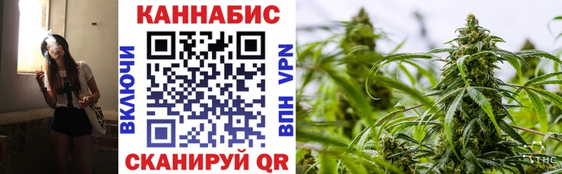 Марихуана MAZAR  Уварово 